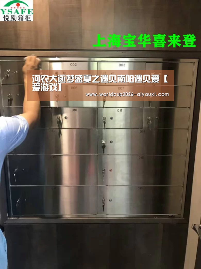 爱游戏