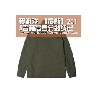 爱游戏官方