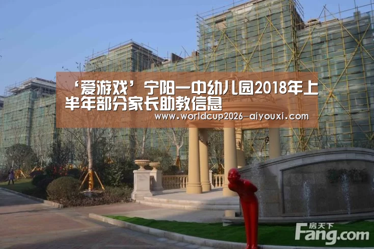 爱游戏官方入口