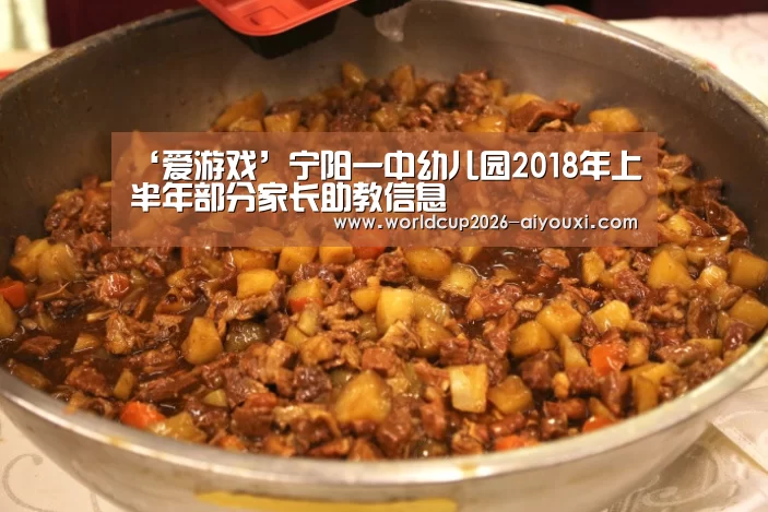 爱游戏官方入口