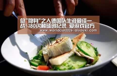 爱游戏官方入口